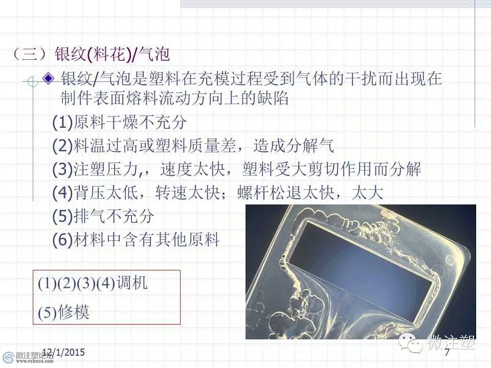mmexport1466579628631.jpg