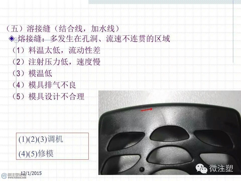 mmexport1466579631936.jpg
