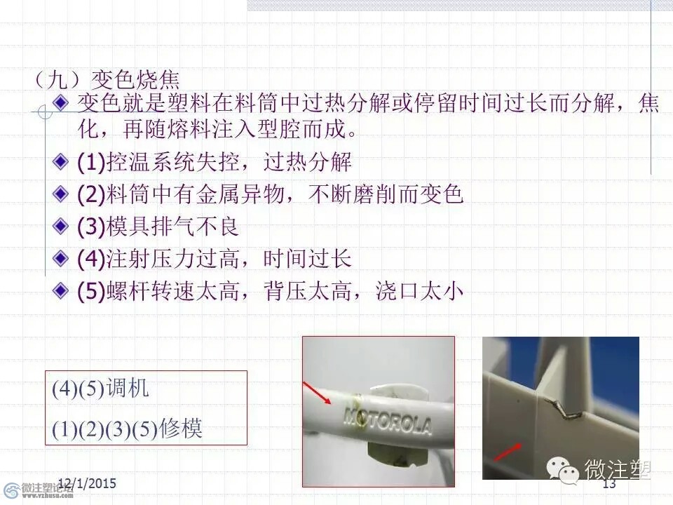 mmexport1466579638218.jpg