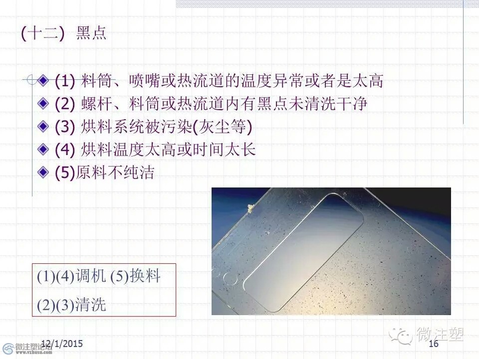 mmexport1466579643040.jpg
