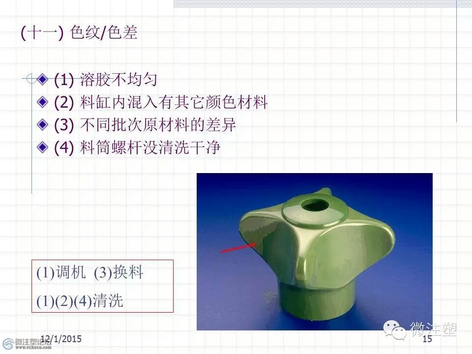 mmexport1466579641470.jpg