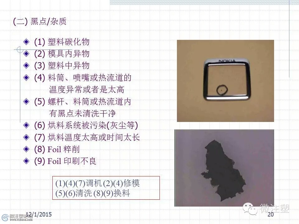 mmexport1466579649454.jpg