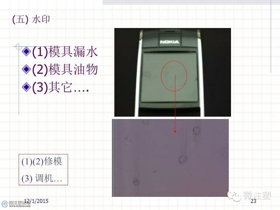 mmexport1466579654439.jpg