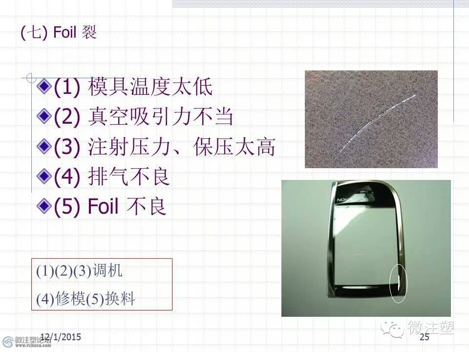 mmexport1466579658711.jpg