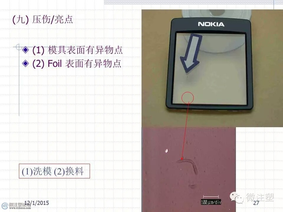 mmexport1466579665149.jpg