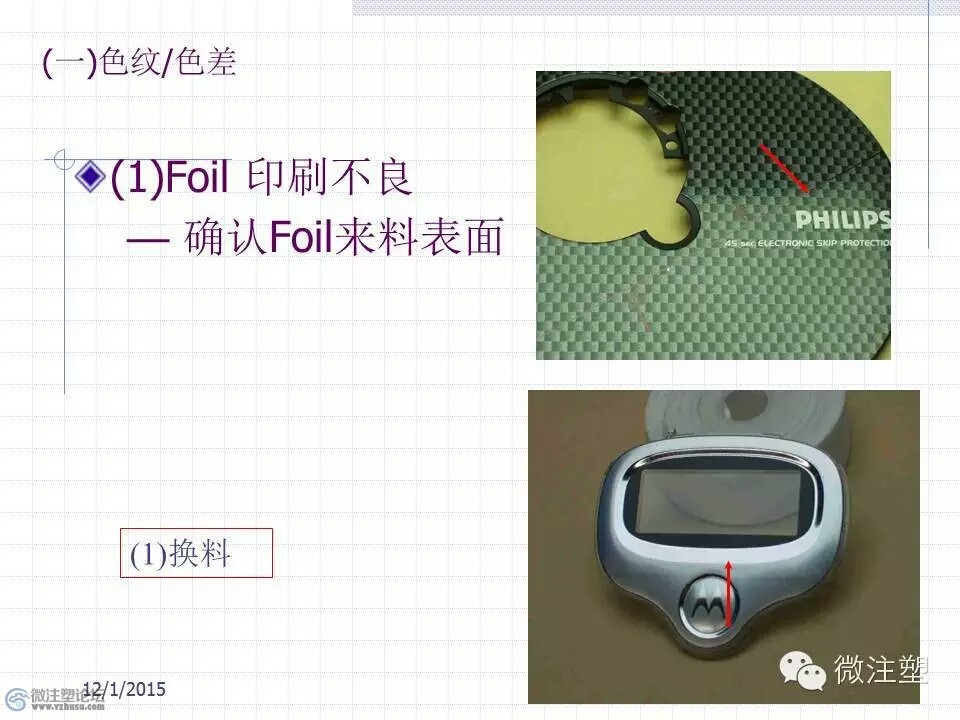 mmexport1466579647801.jpg