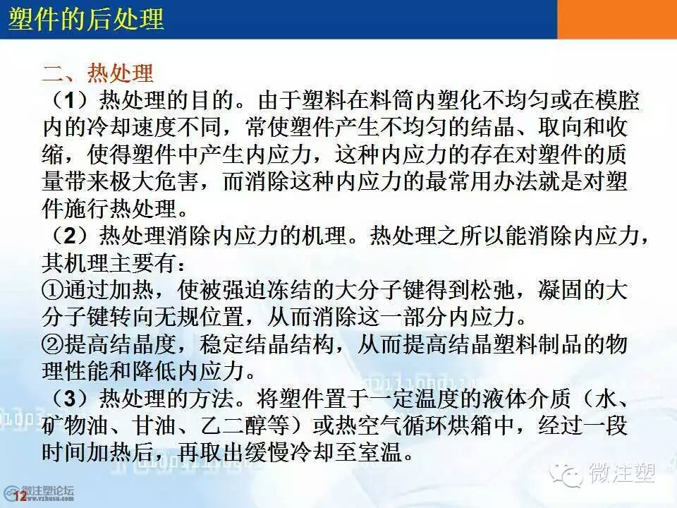 mmexport1466655825496.jpg