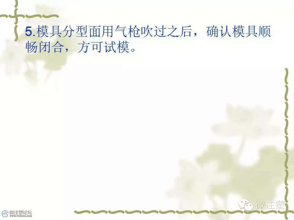 mmexport1466656156526.jpg