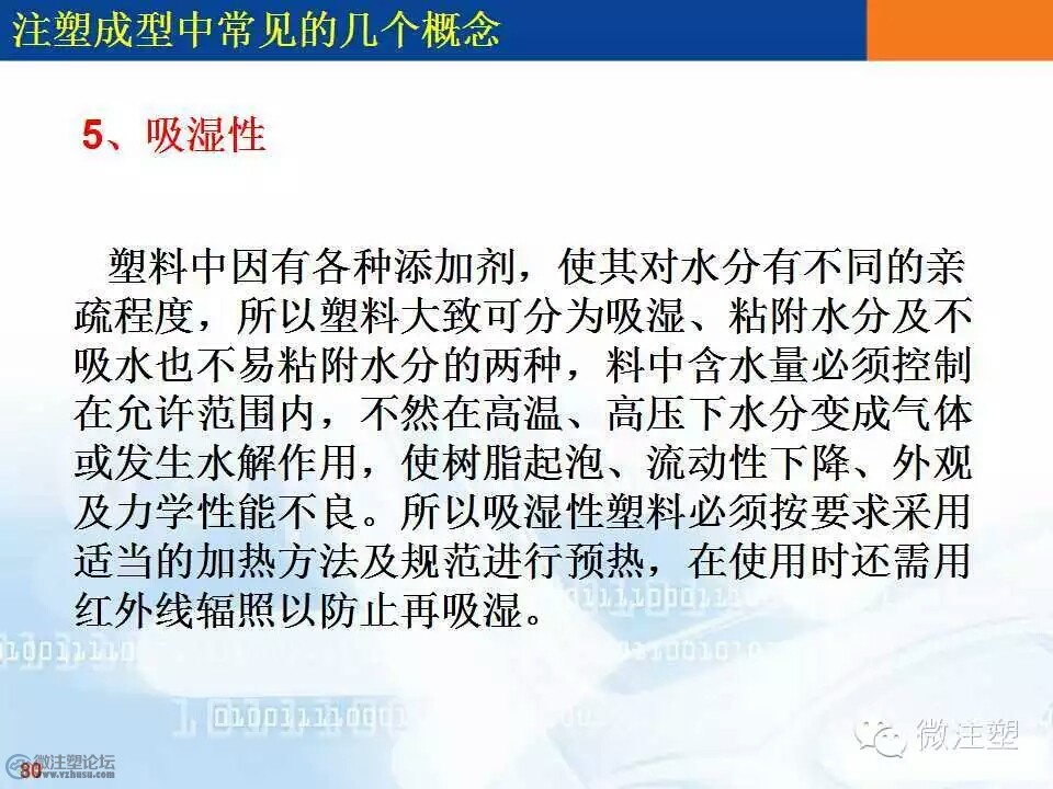 mmexport1466658464194.jpg