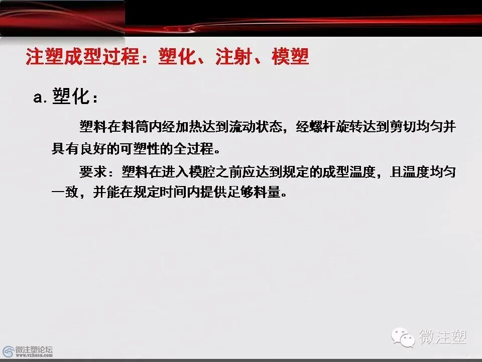 mmexport1466670364115.jpg
