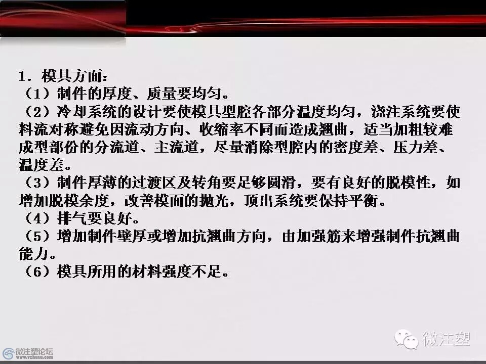 mmexport1466671166819.jpg