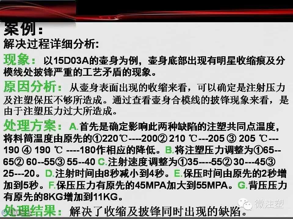 mmexport1466671177499.jpg