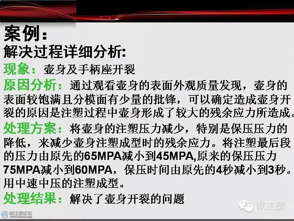 mmexport1466675557982.jpg