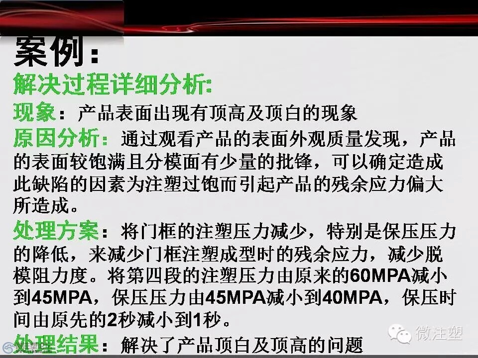 mmexport1466678985906.jpg