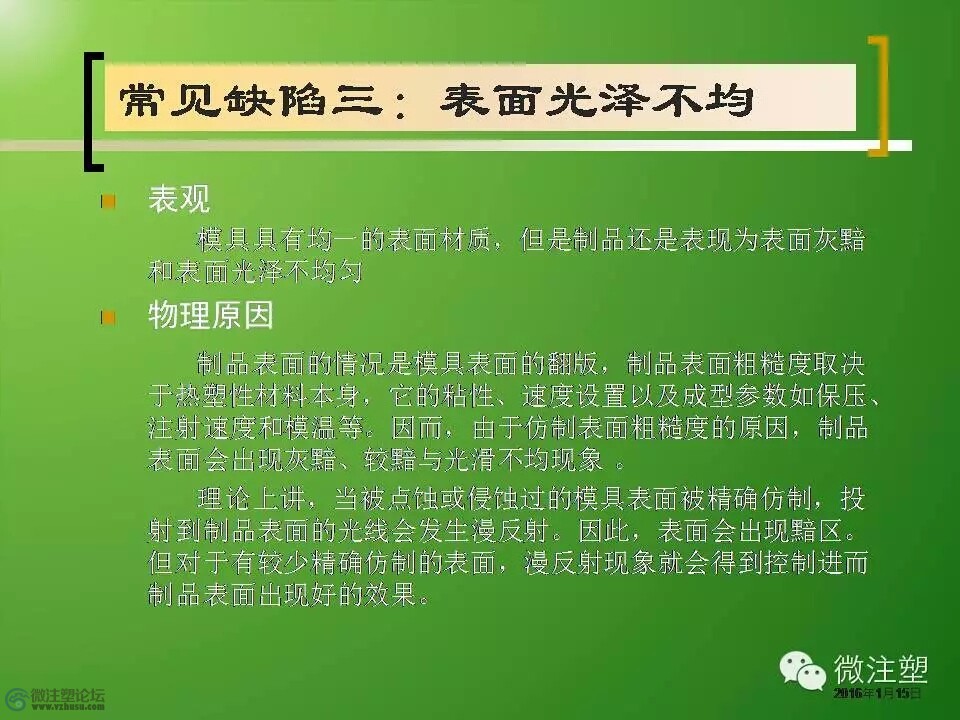 mmexport1466839167872.jpg