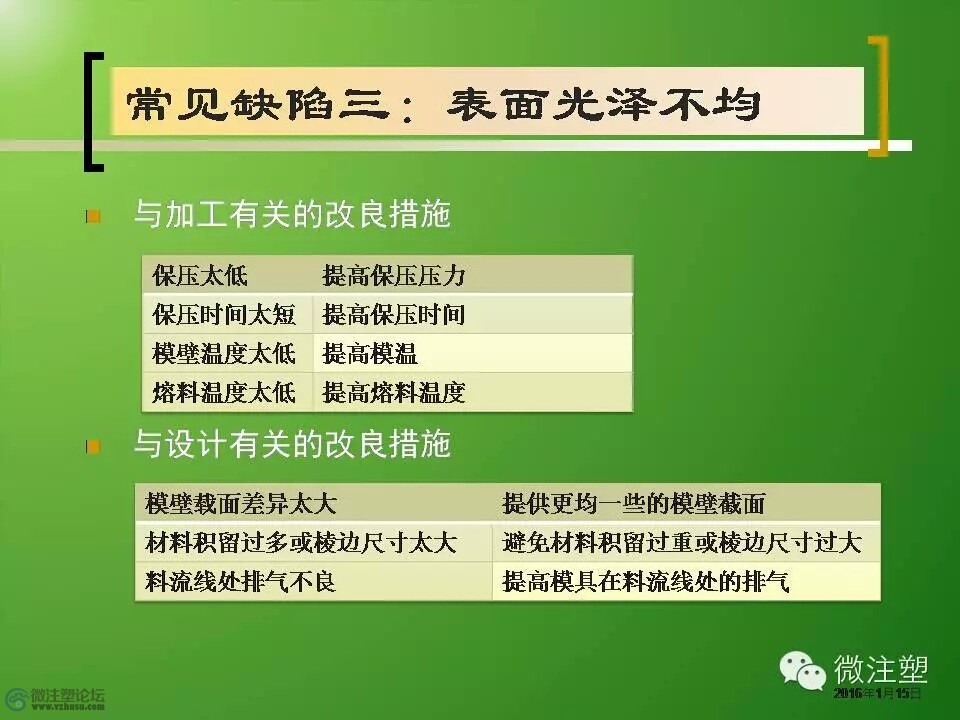 mmexport1466839169557.jpg
