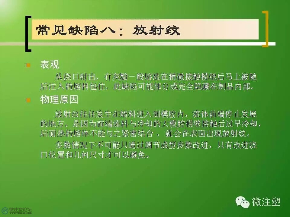 mmexport1466839184586.jpg