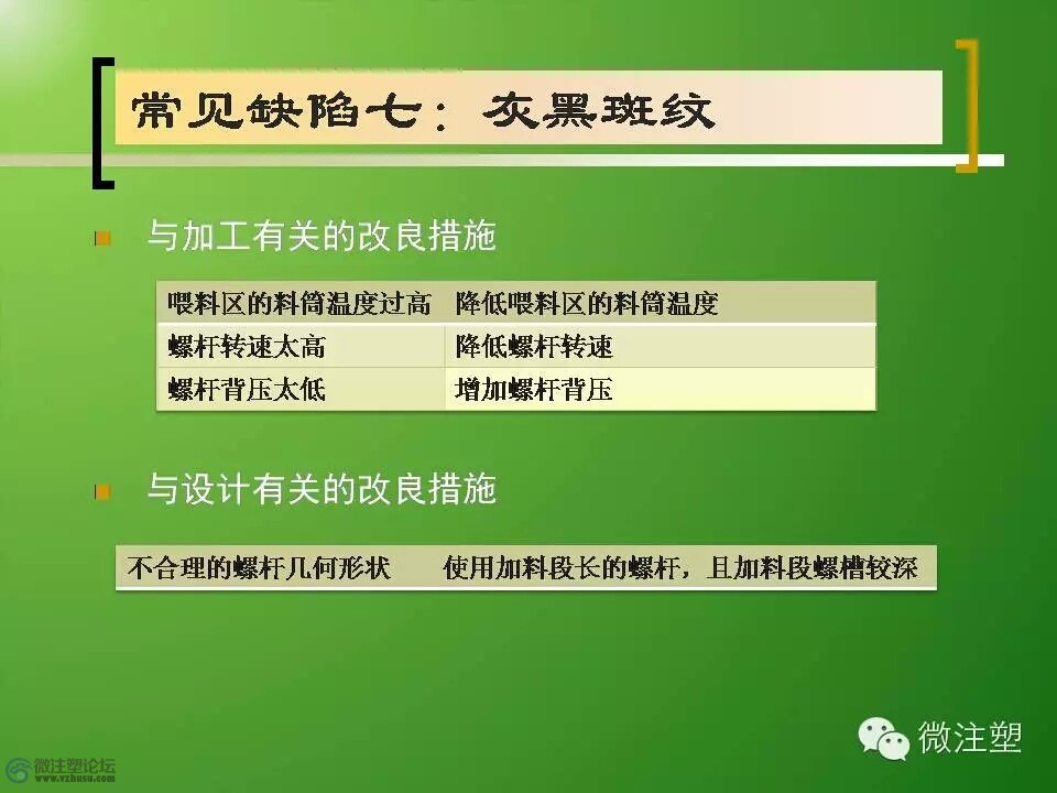 mmexport1466839182862.jpg