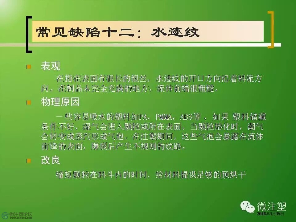mmexport1466839199669.jpg