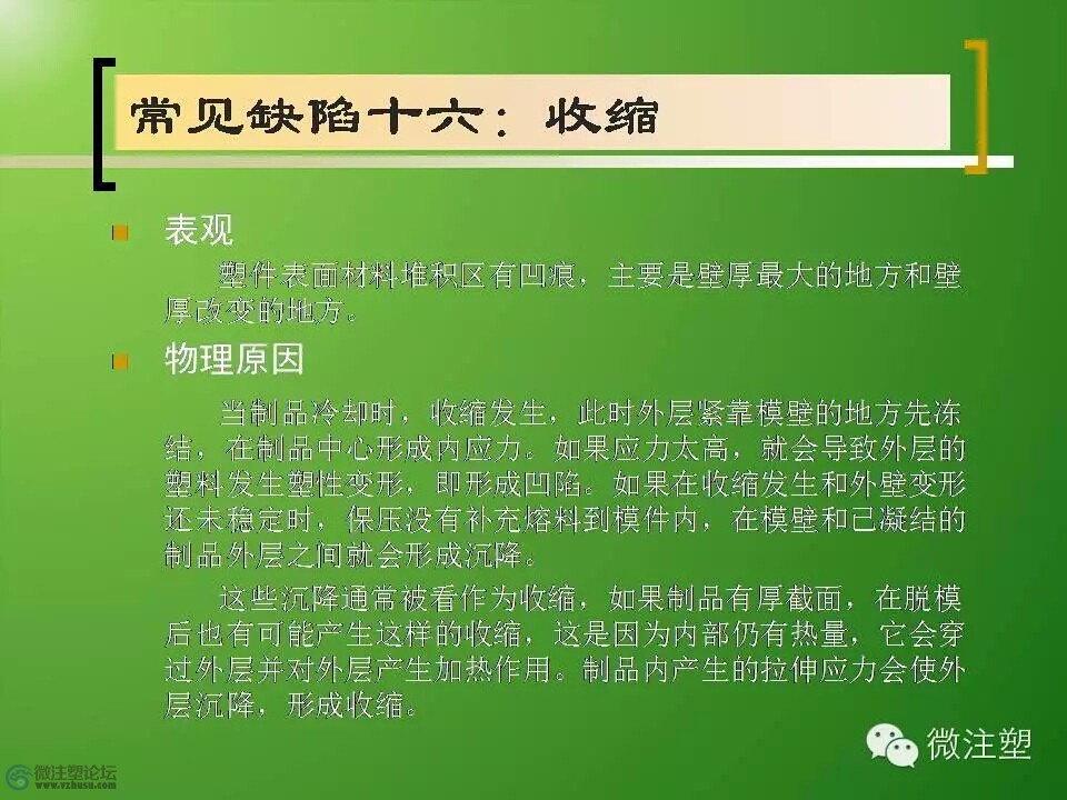 mmexport1466839238910.jpg