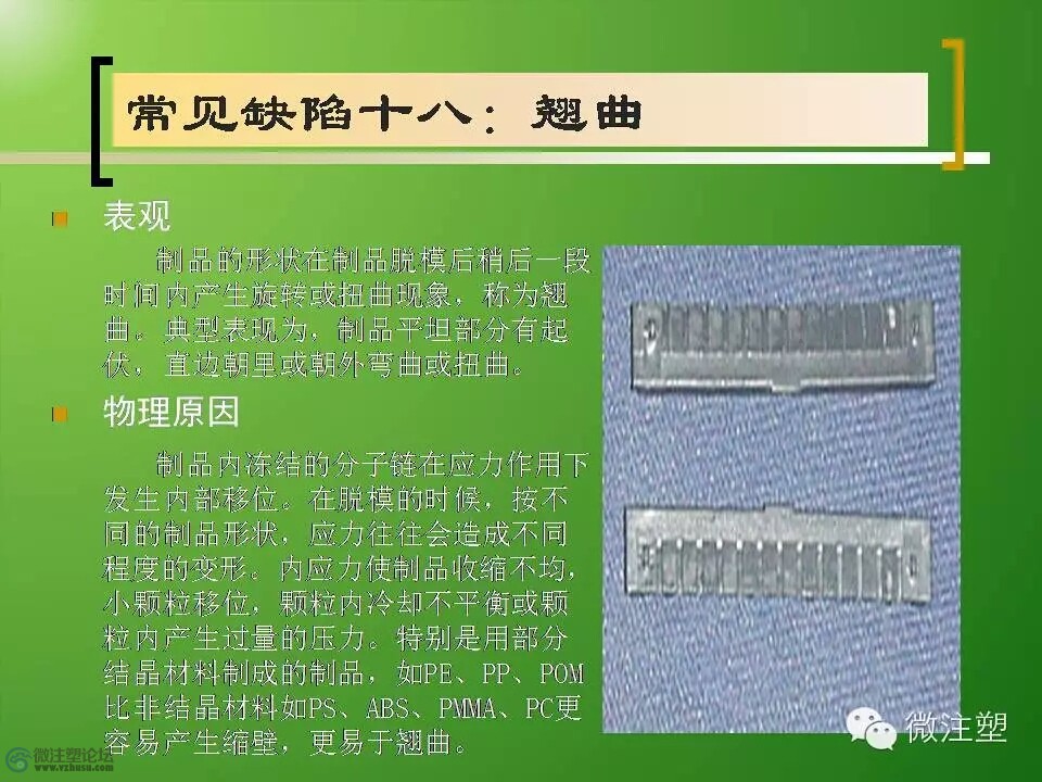 mmexport1466839246526.jpg