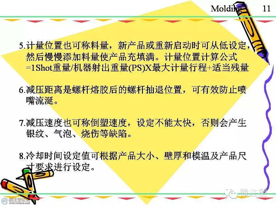 mmexport1466840599624.jpg