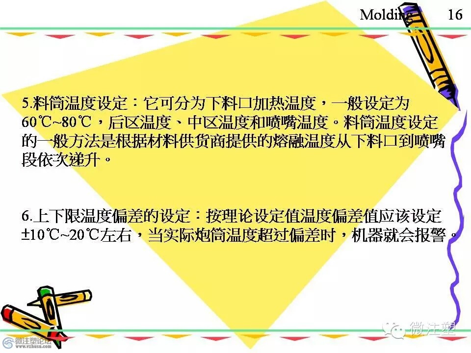 mmexport1466840625239.jpg