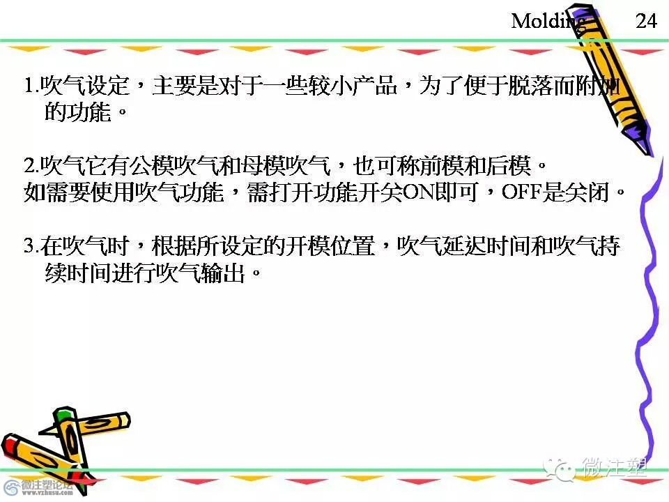 mmexport1466840638343.jpg