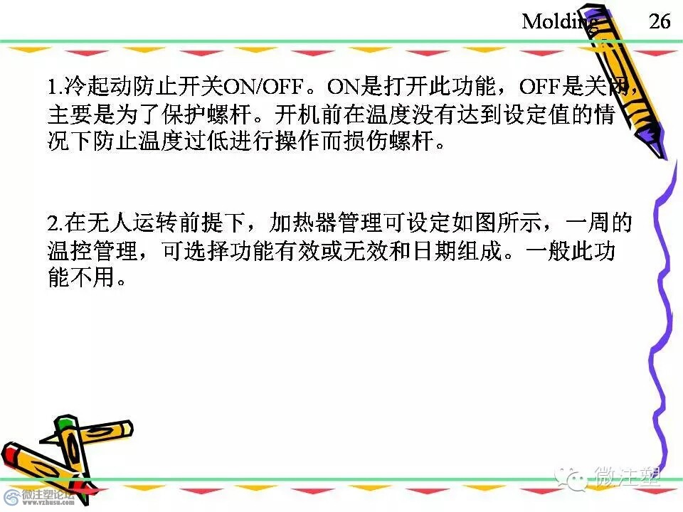 mmexport1466840641370.jpg