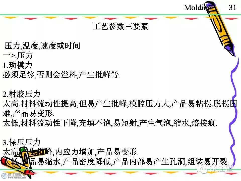 mmexport1466840673256.jpg