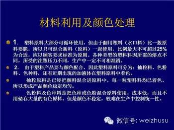 mmexport1466853653330.jpg