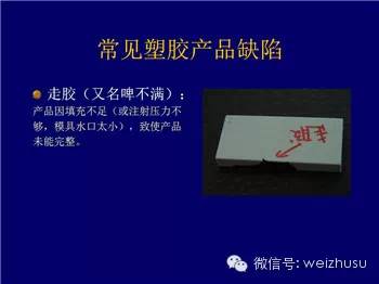 mmexport1466853660185.jpg