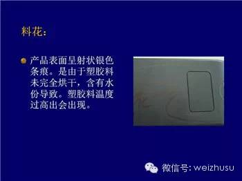 mmexport1466853669413.jpg