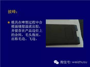 mmexport1466853668171.jpg