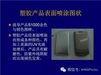 mmexport1466853674645.jpg