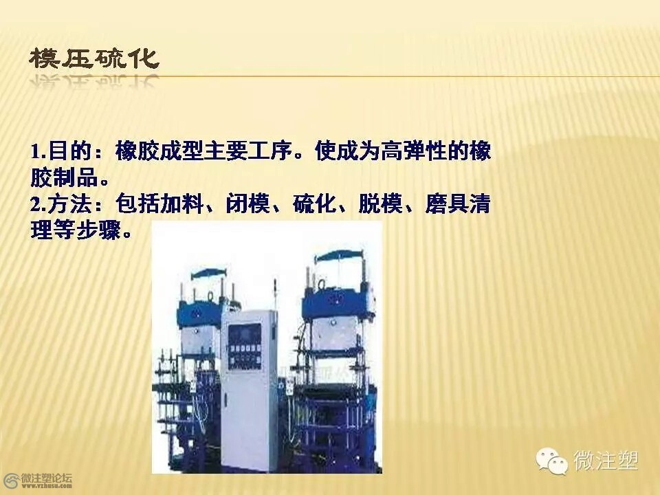 mmexport1466854881229.jpg