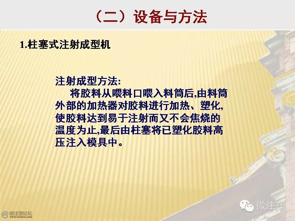 mmexport1466854898079.jpg