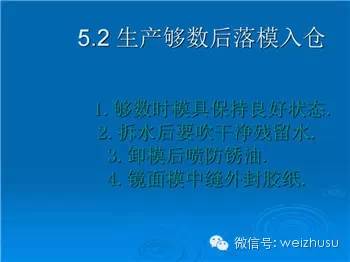 mmexport1466855546813.jpg