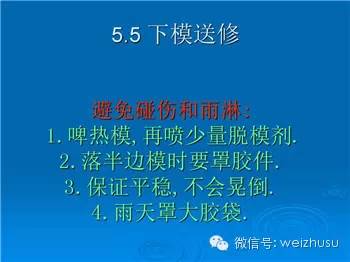mmexport1466855549419.jpg