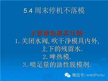 mmexport1466855548095.jpg