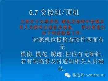 mmexport1466855552036.jpg