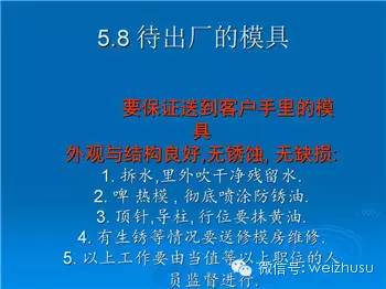 mmexport1466855553339.jpg