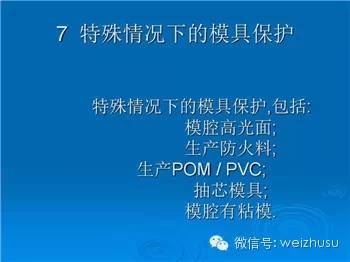 mmexport1466855557318.jpg