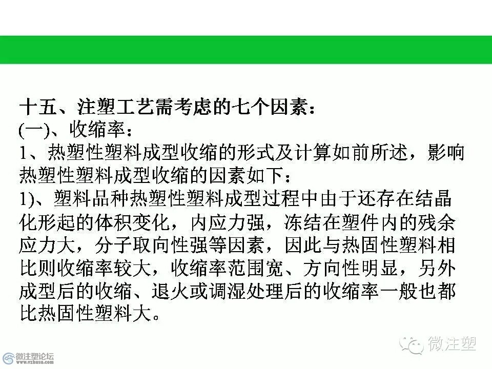 mmexport1466859560691.jpg
