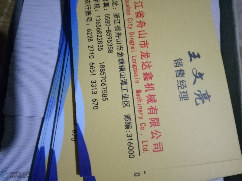 microMsg.1474136851376.jpg
