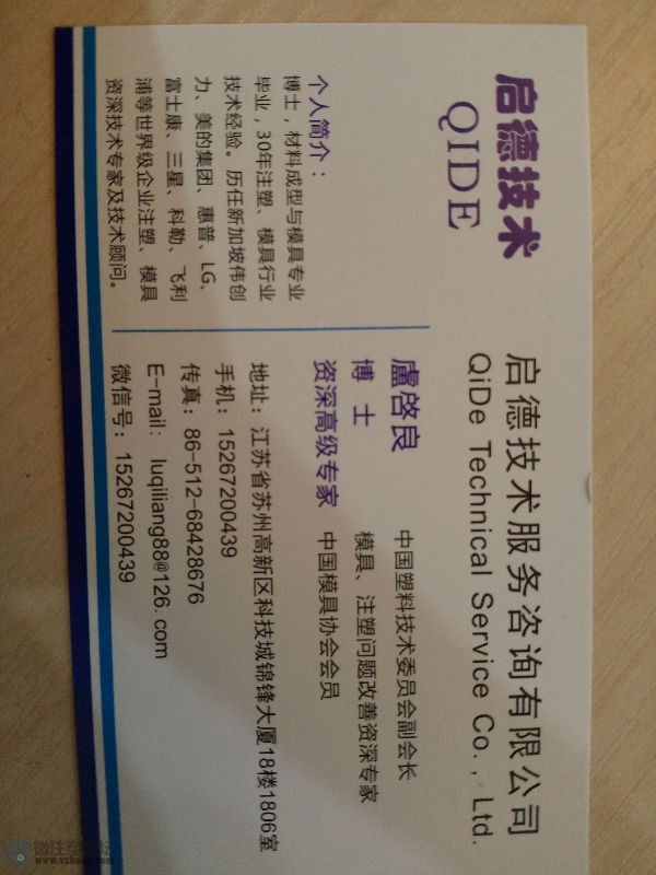 IMG20161029211248.jpg