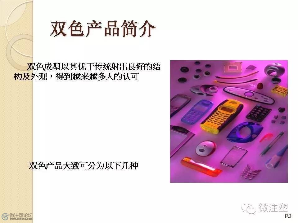 Q3.jpg