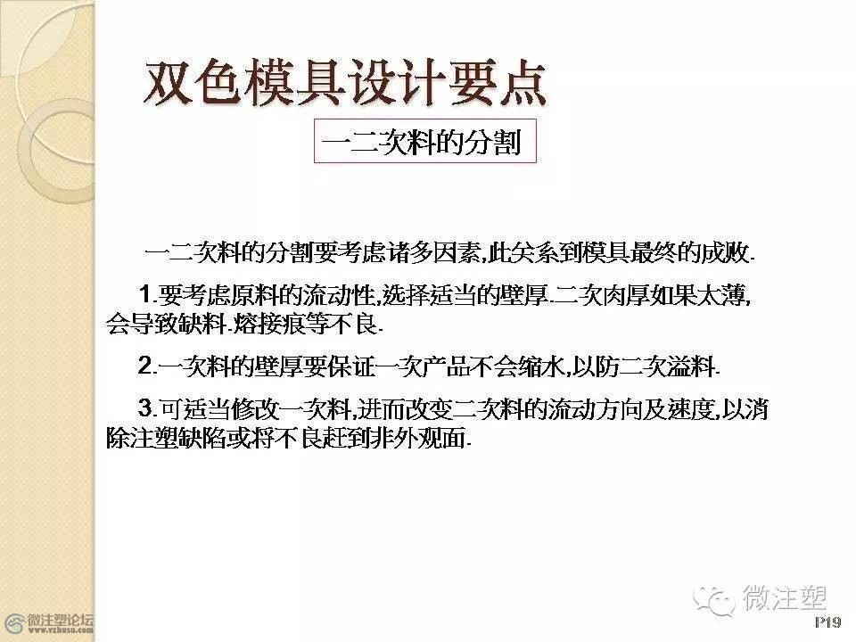 Q20.jpg