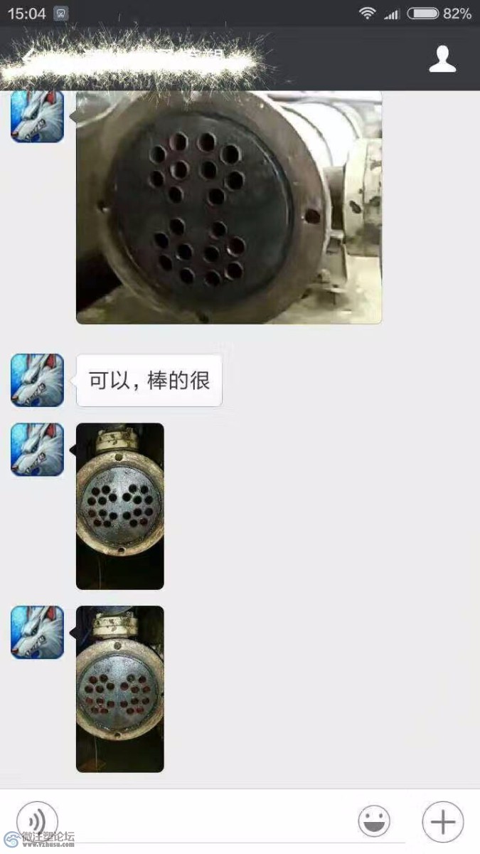 mmexport1493260894566.jpg