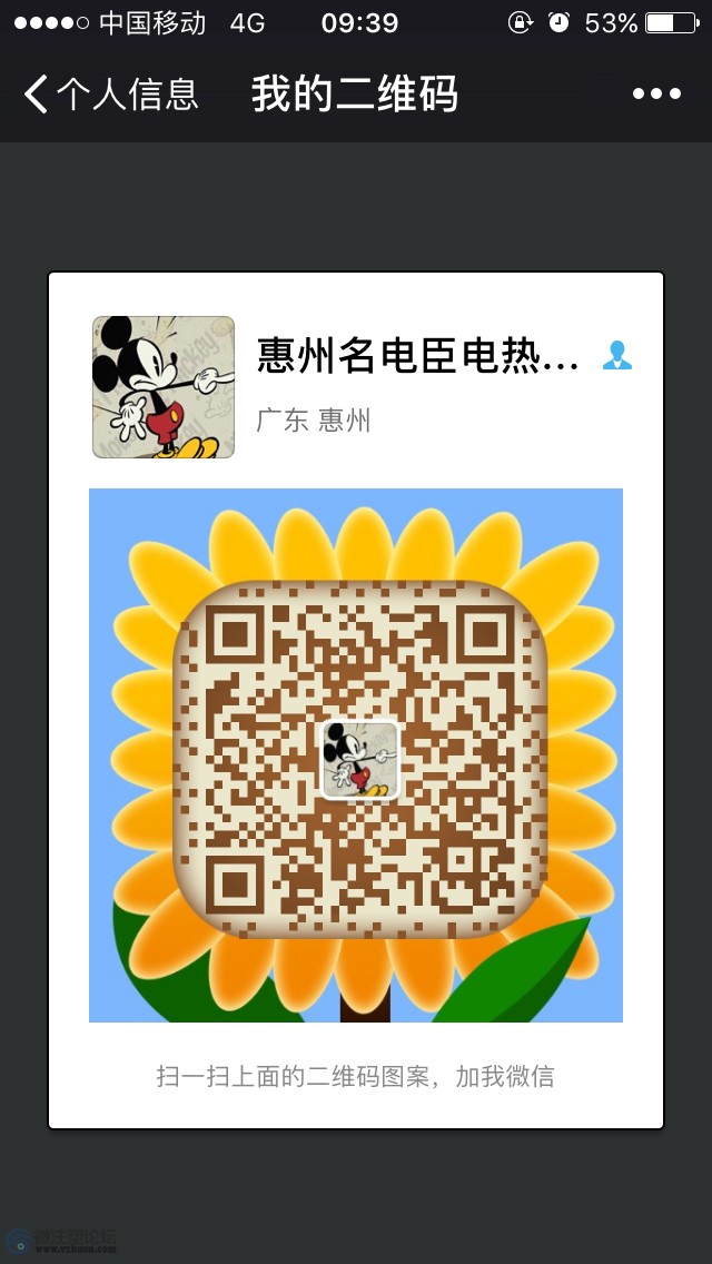 IMG_2508.PNG